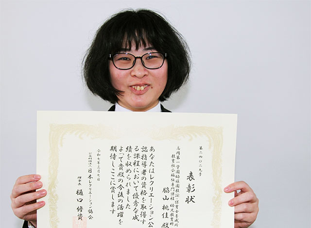脇山 桃佳さん